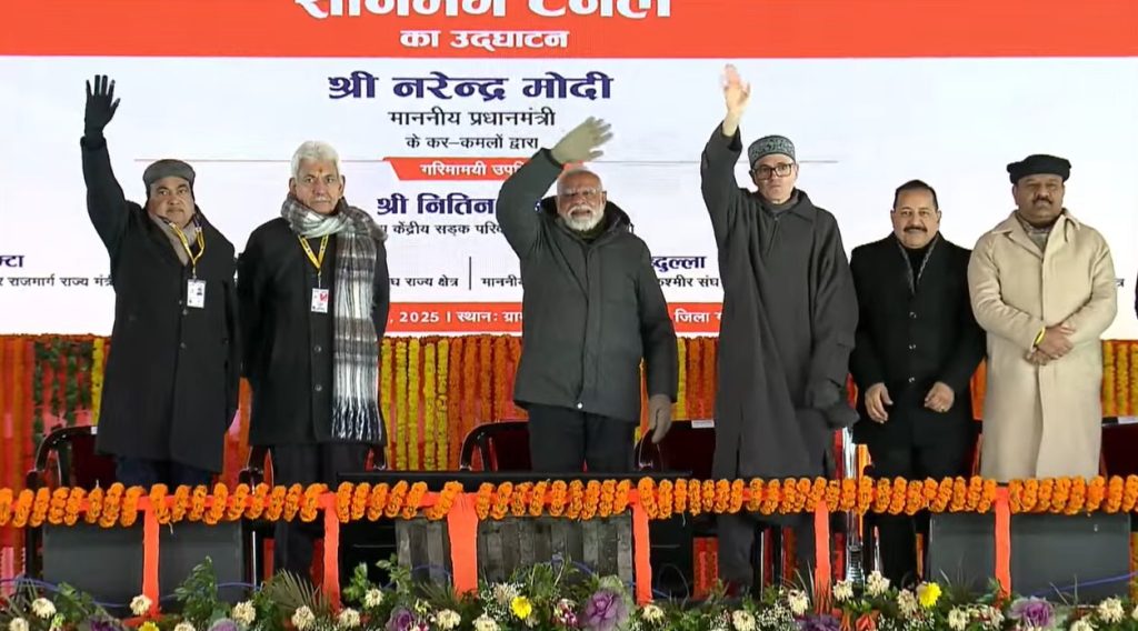  Jammu and Kashmir Event: ‘Jiska Prarambh Hum Karenge, Uska Udghantan Bhi Hum Karenge,’ Says Leader